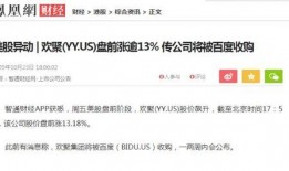 大山直播爆料最新消息今天,今日热点事件最新进展揭秘