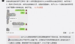高密吃瓜最新事件爆料,揭秘背后惊人真相