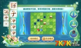 奥比岛最新爆料彩蛋至少几个金钻,金钻生成新奥秘，解锁神秘宝藏！