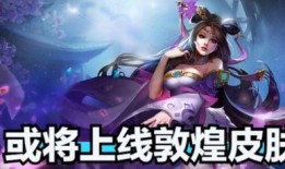 以前小明最新皮肤爆料,小明最新皮肤惊艳亮相，炫酷特效引粉丝热议！