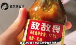 爆料辣酱事件视频大全最新,揭秘网络爆料的惊人瞬间