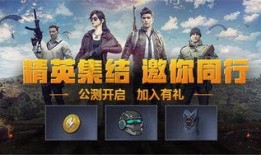 和平精英转会期最新爆料,神秘战队加盟，顶级选手转会揭秘