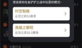 2024铲铲最新爆料,揭秘全新功能与升级亮点