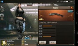 枪战王者最新商城爆料,全新爆料带你领略枪王风采