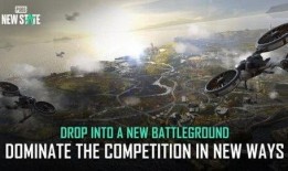 未来之役最新爆料s10,揭秘最新爆料，巅峰对决一触即发！