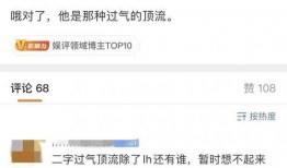 狗仔张小寒最新爆料视频,最新爆料视频内容大起底