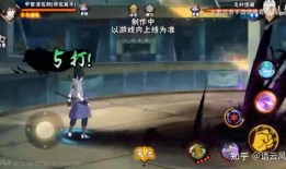 最新须佐佐助技能爆料,神秘力量觉醒，战力再升级！