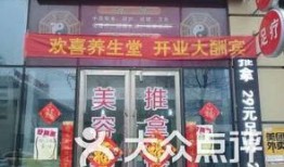 万达养生堂最新爆料,养生新趋势，健康生活新篇章