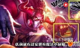 王者瑶无双新皮肤爆料最新,梦幻仙境，仙子降临