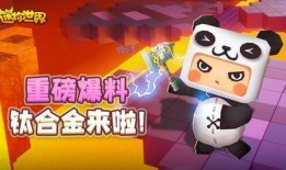 迷你世界小叶的最新爆料,揭秘新版本神秘内容与更新亮点