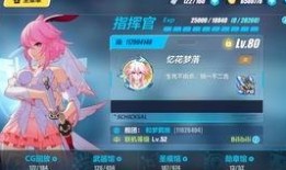 崩坏三爆料最新量子,量子之力引领未来战斗新纪元