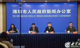 潍坊爆料最新消息新闻,突发事件引发社会关注