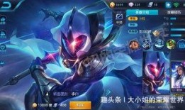 王者14款皮肤爆料最新,华丽变身，等你来战！