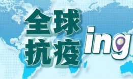 全球爆料杂谈最新消息新闻,最新热点新闻盘点