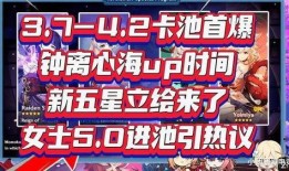 愚人众最新爆料纳塔,愚人众最新爆料揭示神秘力量与命运交织