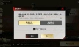 超凡先锋最新爆料吧知乎,揭秘神秘科技背后的秘密