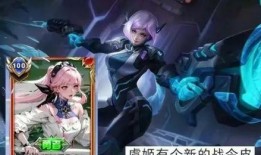 荣耀典藏最新爆料是瑶还是吕布,瑶或吕布即将加入，谁将成为下一个荣耀典藏英雄？