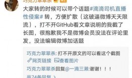 大山直播爆料最新消息今天,今日热点事件最新进展揭秘