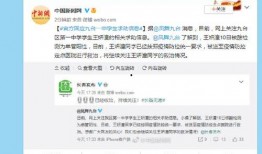 长门官方爆料微博最新消息,揭秘神秘事件背后真相