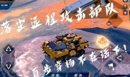 重装上阵更新最新爆料,全新版本爆料，惊喜连连，敬请期待！