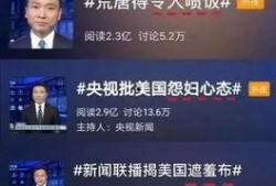 英凯最新爆料新闻事件是什么