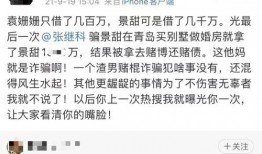 狗仔张小寒最新爆料视频,最新爆料视频内容大起底