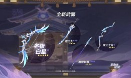 原神2.2最新卡池爆料,新角色与限定武器齐聚，探索神秘元素之力